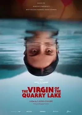 采石场湖的处女