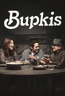 无名之辈第一季