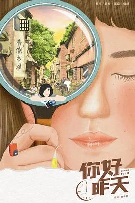 你好,昨天
