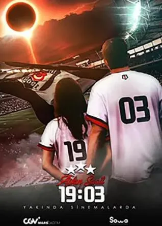 阿斯金萨蒂 19.03