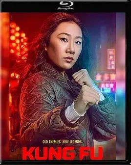功夫第二季