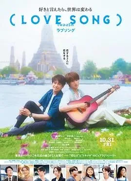 (情歌)